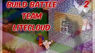 Build Battle Team 2АНГЕЛLitecloud [upl. by Ernestine]