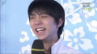 ENG SUB Yuzuru Hanyu NHK Trophy 2019 Gala Interview  Shizukas Room 191124 [upl. by Rabbi]