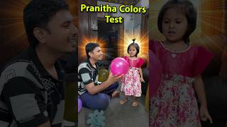 Pranitha எவளோ Correct ah Colours சொல்ற CatAndRatOfficial trendingshorts vlogs [upl. by Hamas681]