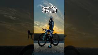 ロードバイク運命のカーボンホイール選びなぁぜなぁぜ？大手有名メーカーを選ぶ？新興メーカーを選ぶ🤔⁉️自転車界隈の有識者に質問してみた🔰癖が強いイケボ自転車教習所ボクがICAN Aero50愛用の理由 [upl. by Hewart633]