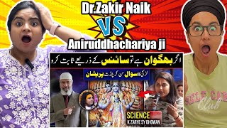 Indian Reacts To If God exists prove it with science  Dr Zakir Naik Vs Aniruddhachariya ji [upl. by Dayle]