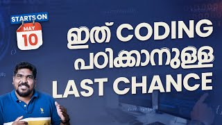 Learn coding in Malayalam for free  Starts on May 10th  Brototype Learning Club [upl. by Chi]