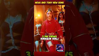 Kamsin Kali  LSD 2  Tony Kakkar  Neha Kakkar  Dhanashree Verma  Mudassar Khan  shorts [upl. by Slohcin]