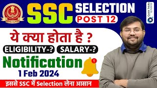 SSC Selection Post Phase 12 Notification 2024  SSC Selection Post 12 Notification  Sahil Sir [upl. by Det]