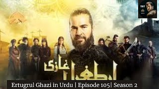 Ertugrul Ghazi season 2 Episode 105 TRT [upl. by Eimmat]