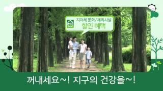 그린카드Green Card [upl. by Pip]