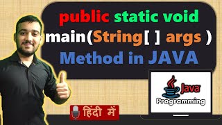 Ppublic static void mainstring args in java  Coding Wallah [upl. by Elihu165]