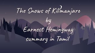 The snows of Kilimanjaro by Earnest Hemingway summary in Tamil [upl. by Inttirb]