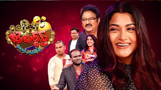 Jabardasth  22nd June 2024  Full Episode  Rashmi Kushboo Krishna Bhagavaan  ETV Telugu [upl. by Rooke]