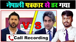 नेपाली पत्रकार हिला दिया  Rabi Lamichhane interview with Sudhir Chaudhary  Nepali News Today [upl. by Pepi]