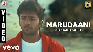 Mayiliragae  HD Video Song  மயிலிறகே  Anbe Aaruyire  SJ Suryah  Nila  ARRahman  Ayngaran [upl. by Gordie]