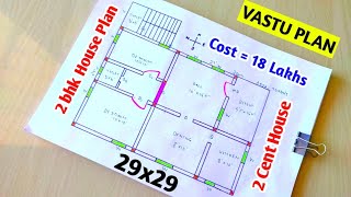 900sqft  East facing house model plan in tamil 2 BHK900 sqft house plan  low budget house design [upl. by Estes]