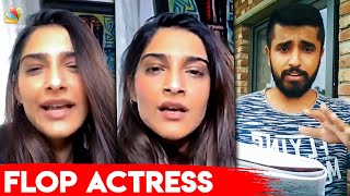 സോനം കപൂറിനെതിരെ രൂക്ഷ വിമർശനം  Ahmed Meeran Questions Sonam Kapoor  Sushant  Bollywood Nepotism [upl. by Meit]