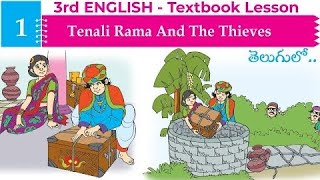 3rd class english grammar in తెలుగు ap tet dsc [upl. by Anaile]