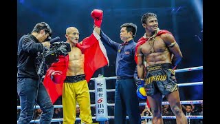 BUAKAW vs YI Long Rematch Full Fight [upl. by Jillana]