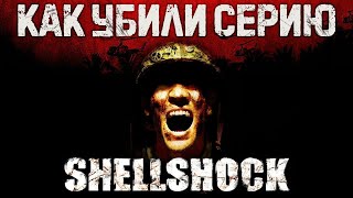 Большой обзор дилогии Shellshock  Nam 67 и Blood Trails Как сиквел может все испортить [upl. by Bayer]