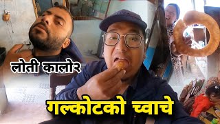 burtibang to galkot loti kalo2  baglung galkot vlog [upl. by Anwahsat]