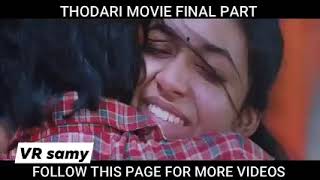 thodari movie last scene [upl. by Athene]