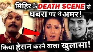 Amar Upadhyay Shocking Revelation on his Memorable Character Mihir in KSBKBT [upl. by Revned]