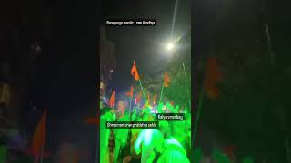 Only brand dj limbya style show by Kalyan rambag Ganpati mandir [upl. by Gosney]