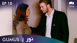 Noor  Gumus  EP 10  Turkish Drama  Kıvanç Tatlıtuğ Songül Öden  RG1N [upl. by Dhaf]