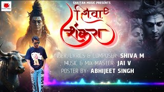 Shiva Shankaraofficial Music audioShiva M [upl. by Attehcnoc825]