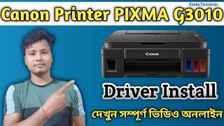 Canon PIXMA G3010 driver install 2023  canon all printer driver install [upl. by Bamberger]