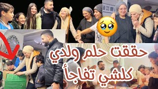 ردت فعل ولدي فرحاتني 😱 تصدم معرف ما يقول🥹 [upl. by Alleoj273]