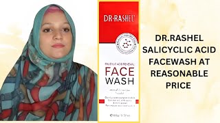 Dr Rashel  Salicylic acid  Renewal  face wash red  Honest Review  Price  Shop [upl. by Payne337]