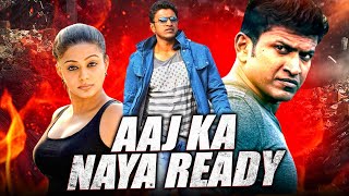 Aaj Ka Naya Ready Raam  Superhit Kannada Hindi Dubbed Action Movie  Puneet Rajkumar Priyamani [upl. by Mario]