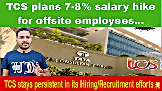 TCS Employees Salary Hikes Latest Update 2024💥  TCS Hiring Related Update  TCS Salary Increment🤟🏻 [upl. by Atnek]