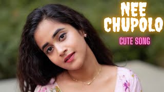 నీ చూపులో  Nee Chupulo Song  Deepthi Sunaina Special Hearttouching Song  telugu trendingsong [upl. by Anaillil]