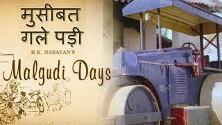 Malgudi Days  मालगुडी डेज  Episode 33  Engine Trouble  कहानी इंजन की [upl. by Noslrac]