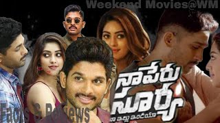 Naa Peru Surya Naa Illu India 2018Allu Arjun Anu Emmanuel Arjun SarjaFull Movie FactsampReview [upl. by Rennane43]