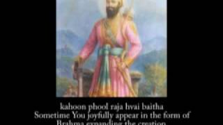 Message to God Words of a Guru  Amazing Daily Protection Prayer [upl. by Nani]