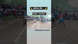 DOUBLE THAIHOLD  BALLU KABADD LI  KABADDI SPORTS  KABADDI KING  KABADDI [upl. by Arnaldo]