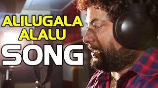 Huccha Venkat Singing Song For quotAlilugala Alaluquot [upl. by Previdi]