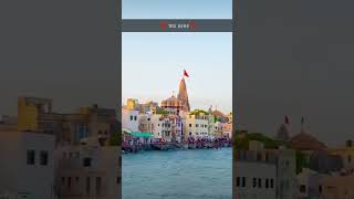 Dwarkadhish Maro thakar Diwali ki subhecha shortvideo dwarkadhish rajadhiraj ranchodrangila [upl. by Oralie]