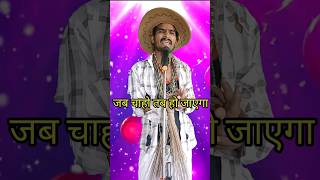 Jab Chahi Tab Ho Jayega I Indian Idol Comedy Performance lindianidol14 comedy performance [upl. by Ahsiem362]