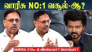 Varisu Collection surpassed Thunivu  Who is No1 Box Office  Tirupur Subramaniam Reveals truth [upl. by Keene]