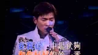 1981 Shanghai Bund เจ้าพ่อเซี่ยงไฮ้ Andy Lau [upl. by Hollie]