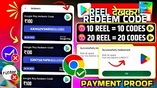 Free Redeem Code Reel देखकर  Free Redeem Codes  Free Redeem Code App  Google Play Redeem Code [upl. by Mandych]