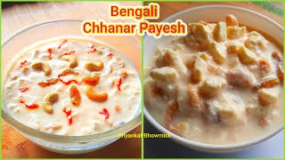 Bengali Chhanar Payesh  Paneer Kheer recipe  Bengali Sweet Recipe [upl. by Toomay]