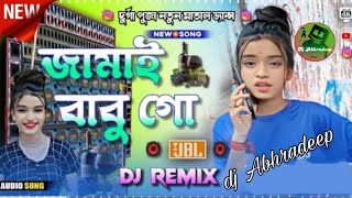 Jamai Babu Go Dj Song  Durga Puja 2024 Khatra Matal Dance Mix Purulia Dj Remix 💥djabhradeep [upl. by Innavoij235]