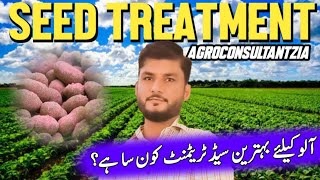 Best Seed Treatment for Potato Crop in Pakistan Vibrancepramium syngenta [upl. by Giess655]