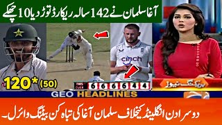 Pak vs Eng 1st Test Day 2  Salman Ali Agha Heroic Batting in 1st Test day 2 vs England [upl. by Aisatsan]