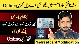 How To Modify Nadra Id Card Online  How To Modify Cnic Online  Nadra  Nadra Pak Identity App [upl. by Aseeral]