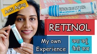 Retinol  Retino  A  Tretinoin Anti aging Cream Series  Part 1 क्या क्यूं कैसे कब Use करें [upl. by Medin206]