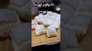 Tvarogli antiqa pirog😋🥮☕️ foodcake uzbekfood рецепты uzbekkitchen food milliyfoods выпечка [upl. by Suinotna]