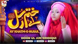 Ay Khatm e Rusul Maaki Madni  Tum Sa Koi Nahi  Hoor Ul Ain Siddiqui  Naat  M Media Gold [upl. by Aiblis]